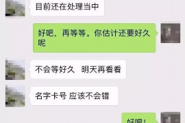 协助杨先生追讨女朋友欠债